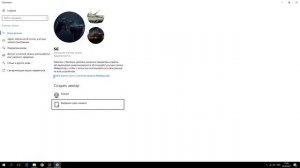 Решение ошибки "unarc.dll вернул код ошибки -1" на Windows 10
