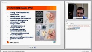 ЭКО по ОМС в "Мать и дитя" Самара