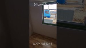 бытовка  8 на 2.5