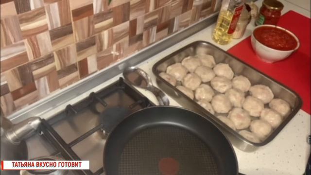 Вы на ДИЕТЕ — тефтели из мяса птицы с рисом! Unmatched and light poultry meatballs with rice! смотреть онлайн