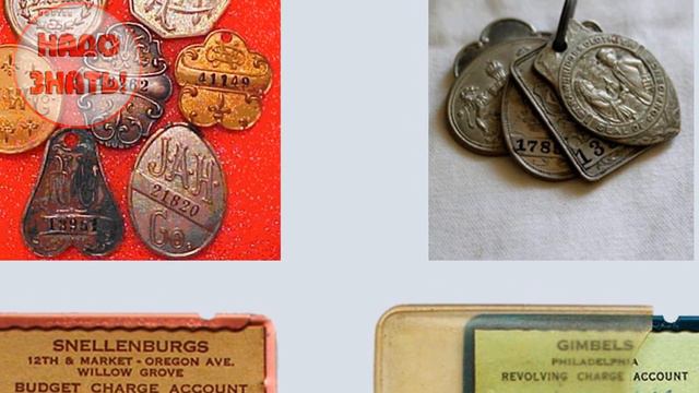 Когда и как появились кредитные карточки? смотреть онлайн