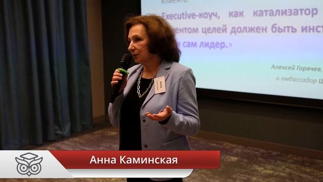 Круглый стол «Принцип одного окна для комплексной поддержки Топ-менеджеров». Как это было? смотреть онлайн