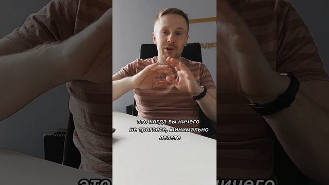Инвестиции в коммерческую недвижимость или банковский депозит? Брокер по недвижимости Прейзнер.