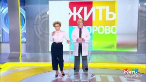 Совет за минуту: сцеживание грудного молока. Жить здорово! Фрагмент выпуска от 25.10.2018