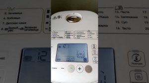 Tefal Multicook & Grains