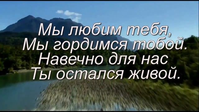 СКОРБИМ И ПОМНИМ смотреть онлайн