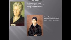 А С Пушкин детям