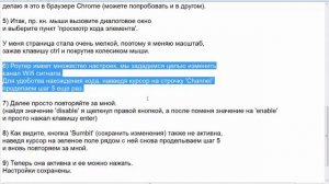 ZTE роутер Дом ру разблокировка настроек