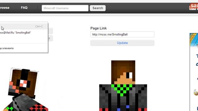 Как играть в майнкрафт со скином?Легко!!! смотреть онлайн