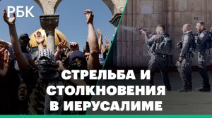 Перестрелка в мечети Аль-Акса в Иерусалиме. Напряжение между Израилем и Палестиной возрастает