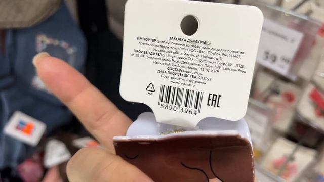 ? ФИКС ПРАЙС Я ПЕРВАЯ ПОКАЖУ!? Новинки Фикс прайс июнь 2022 смотреть онлайн