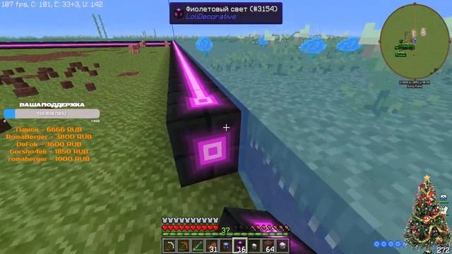 ? #loliland| СТРИМ МАЙНКРАФТ. ВАЙП LoliLand? MINECRAFT СТРИМ ❇️ #2 смотреть онлайн