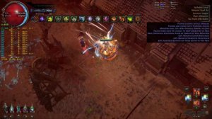 Path of Exile 2023 test sanctum 100a