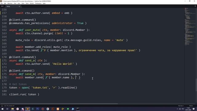 БОТ для Discord [ 10 ] | Отправка личных сообщений