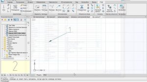 Таблица с фильтрацией на примере yMarker
