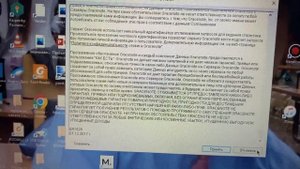 Как установить на любой ноутбук windows iTunes