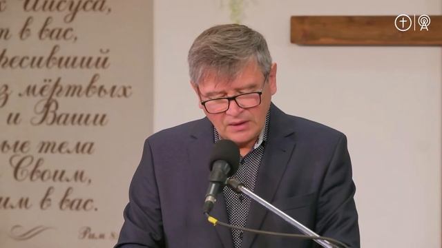 Богослужение 17 сентября смотреть онлайн