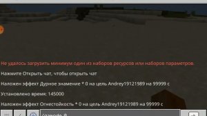 4 КРУТЫХ КОМАНДЫ В МАЙНКРАФТЕ