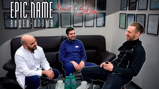 Отзыв стоматологии "PerioStom" о работе с маркетинг-командой EPIC NAME