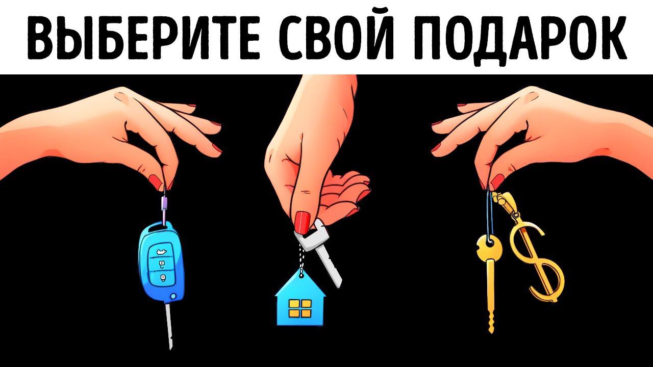 Что если вы станете самым удачливым человеком на Земле на 1 день + другие невероятные 'Что если?'