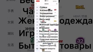 КАК ЗАКАЗАТЬ С ПОЙЗОН POIZON КАК ВЫБРАТЬ И ОФОРМИТЬ ЗАКАЗ часть 2 . по категориям