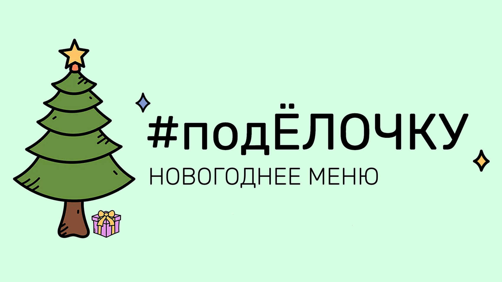 32 рецепта за 30 минут! БОЛЬШОЙ НОВОГОДНИЙ СБОРНИК 2024 - выпечка, закуски, мясные блюда, салаты