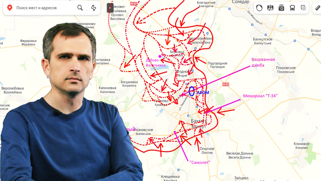 Ю подоляка последние новости с украины сегодня. Авдеевка на карте. Карта боёв на Украине на сегодня 2023.