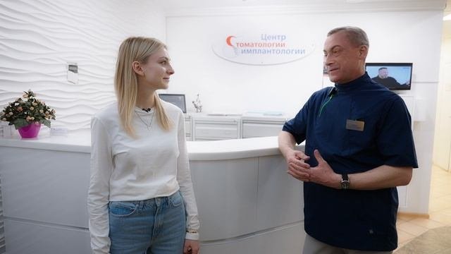 Знакомство со стоматологией.