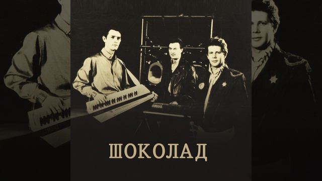 Натали