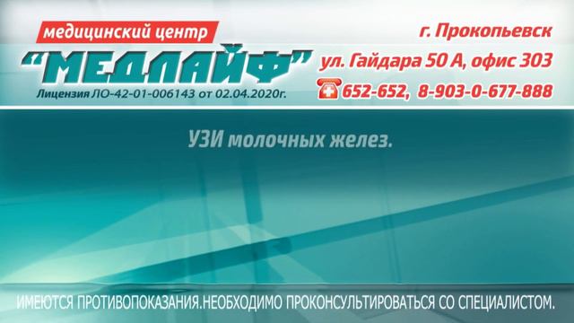 Новости Прокопьевска 20 10 2022 смотреть онлайн