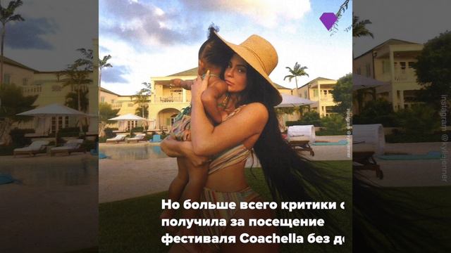 Звездные мамы, которые подверглись шеймингу смотреть онлайн