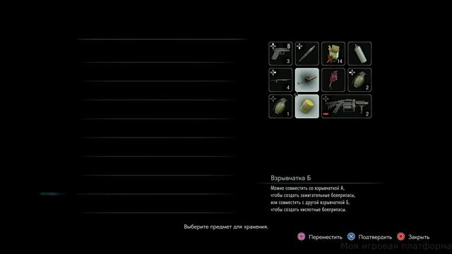 RESIDENT EVIL 3 REMAKE Полное прохождение Часть 2 (PS4 PRO HDR 1080p) Без Комментариев