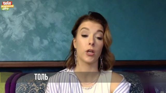 Екатерина Боброва: о муже