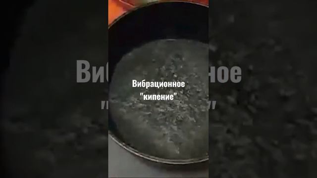 Тибетская поющая чаша с водой