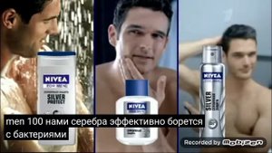 Nivea for men серебряная защита гель для душа лосьон после бритья дезодорант 2012 реклама