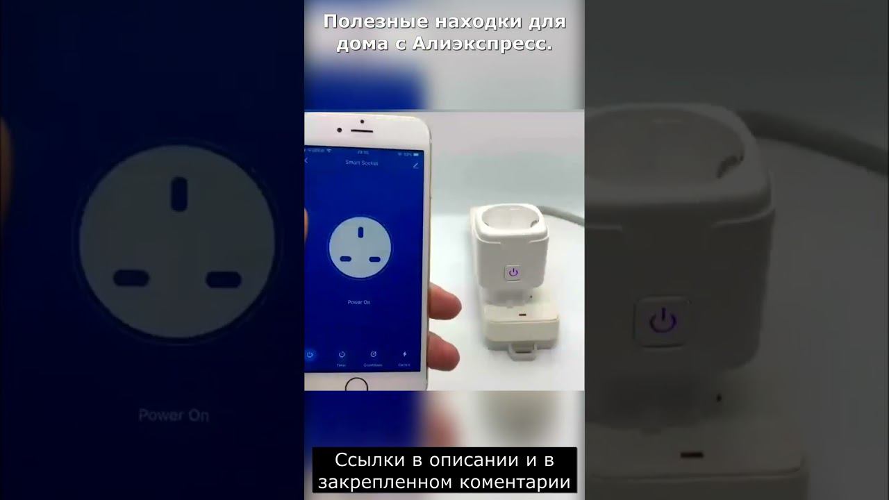 Полезные находки для дома c Алиэкспресс Aliexpress coolest products #shorts смотреть онлайн