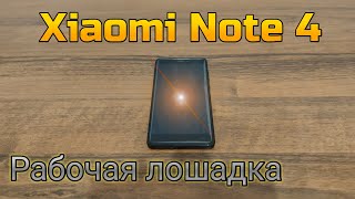 Обзор Xiaomi Note 4 - Дешëвая и рабочая лошадка ?