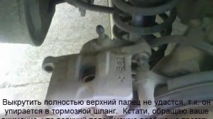 замена задних тормозных колодок на митсубиси лансер 9