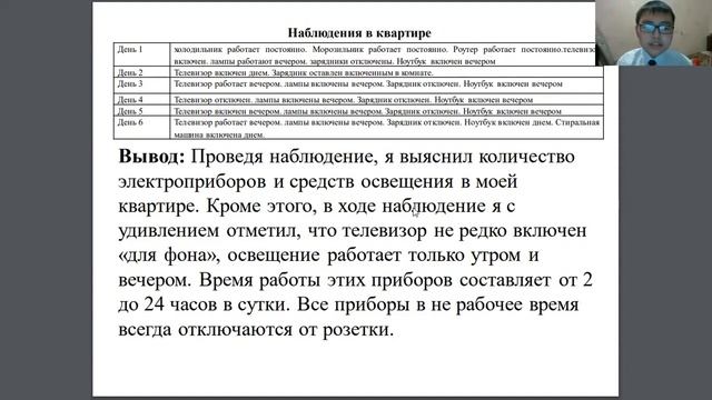 Айастаан Петров - 5.2 Горная инженерия и энергетика / #52ШВБ2022 смотреть онлайн