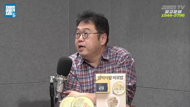 [좋빠가 223회]  윤석열, 탄핵 현실로 인정했다. (2023. 11. 2.)