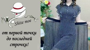 Предложение от подписчицы ТК. Вопрос: Нужно ли вам моделирование этого комплекта?