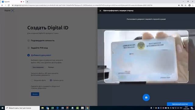 Как получить ЭЦП не выходя из дома.ЭЦП онлайн