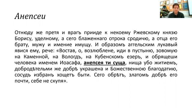 Доклад Елизаветы Щегольковой 16.01.2022 (Лаборатория лингвосемиотики) смотреть онлайн