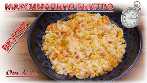 Еврейский салат | А еврейский ли? Как назвать салат?