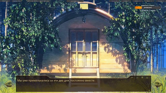 🍃БЕСКОНЕЧНОЕ ЛЕТО - МОД 7ДЛ (Лена)🍃