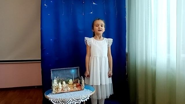 Рождественское