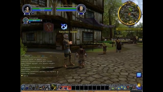 Властелин колец - #1 "Новый мир" смотреть онлайн