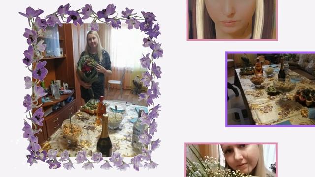 С ДНЁМ РОЖДЕНИЯ МИРА ЗДОРОВЬЯ УЛЫБОК И СЧАСТЬЯ смотреть онлайн