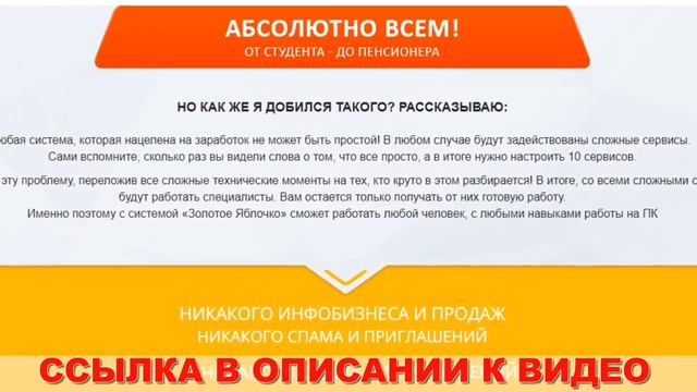 Заработка интернет смотреть онлайн