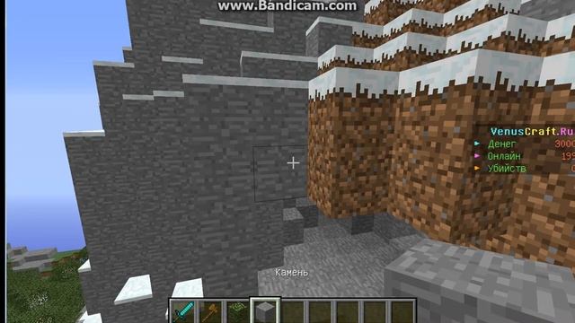 как сетать в майнкрафте на сервере смотреть онлайн